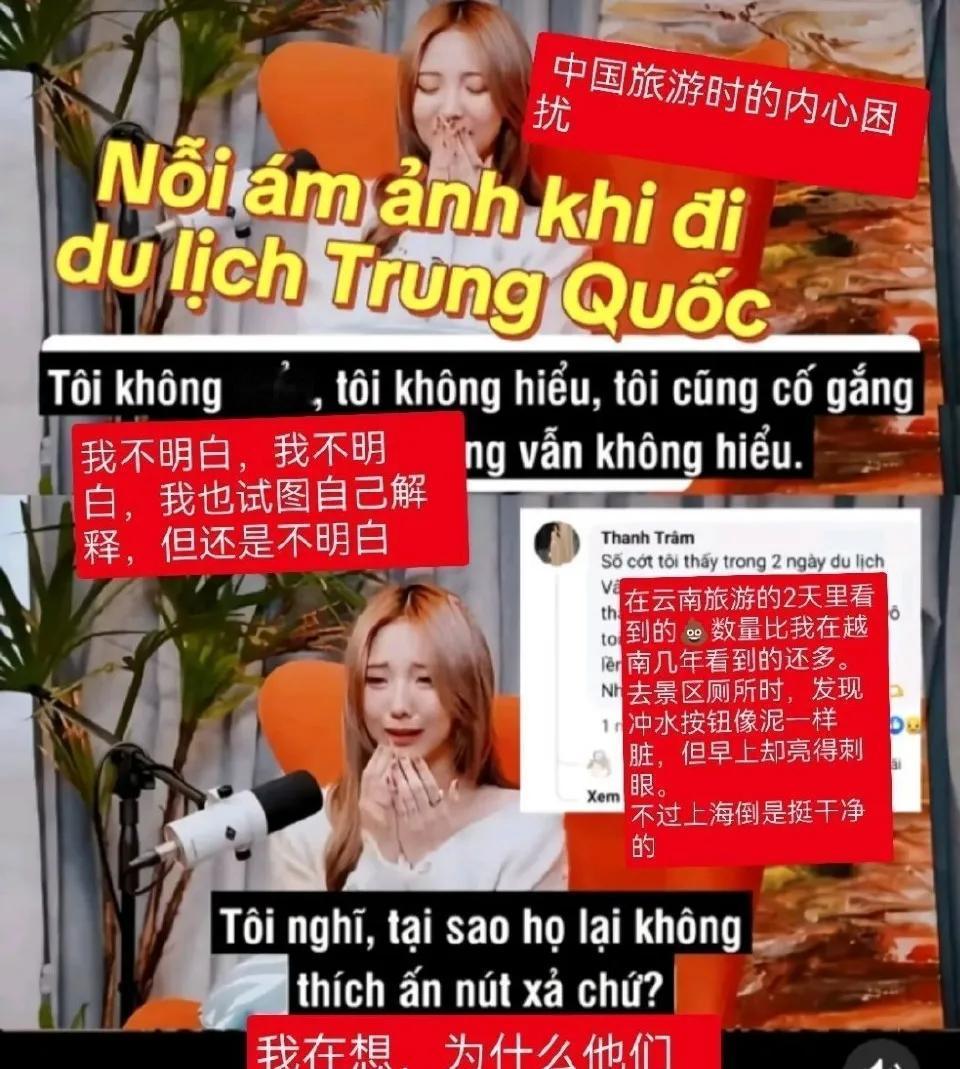 泰国女星Nene在云南旅行的vlog突然变成迷惑行为大赏😂 刚发完洱海美照，转