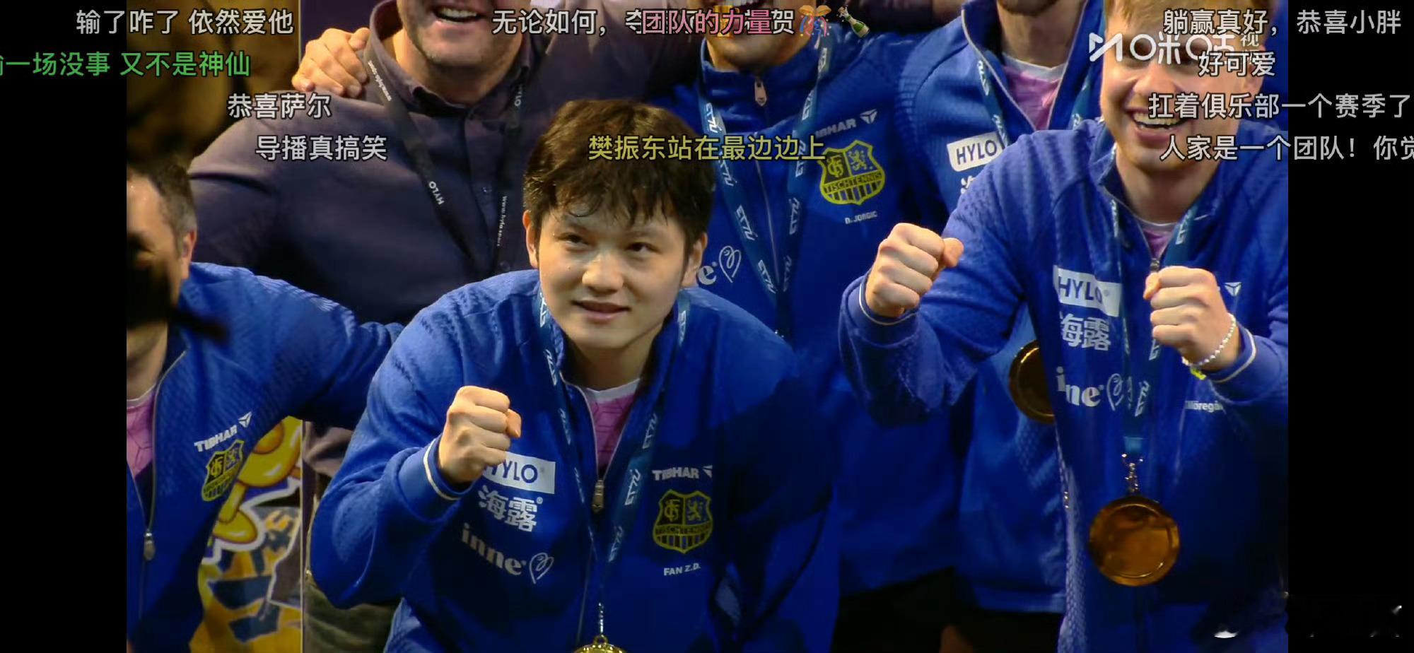 樊振东0比3大勒布伦那咋了 还是支持小胖 