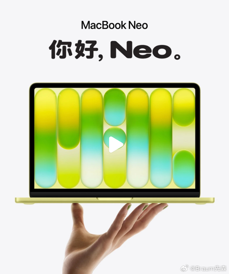 MacBook Neo