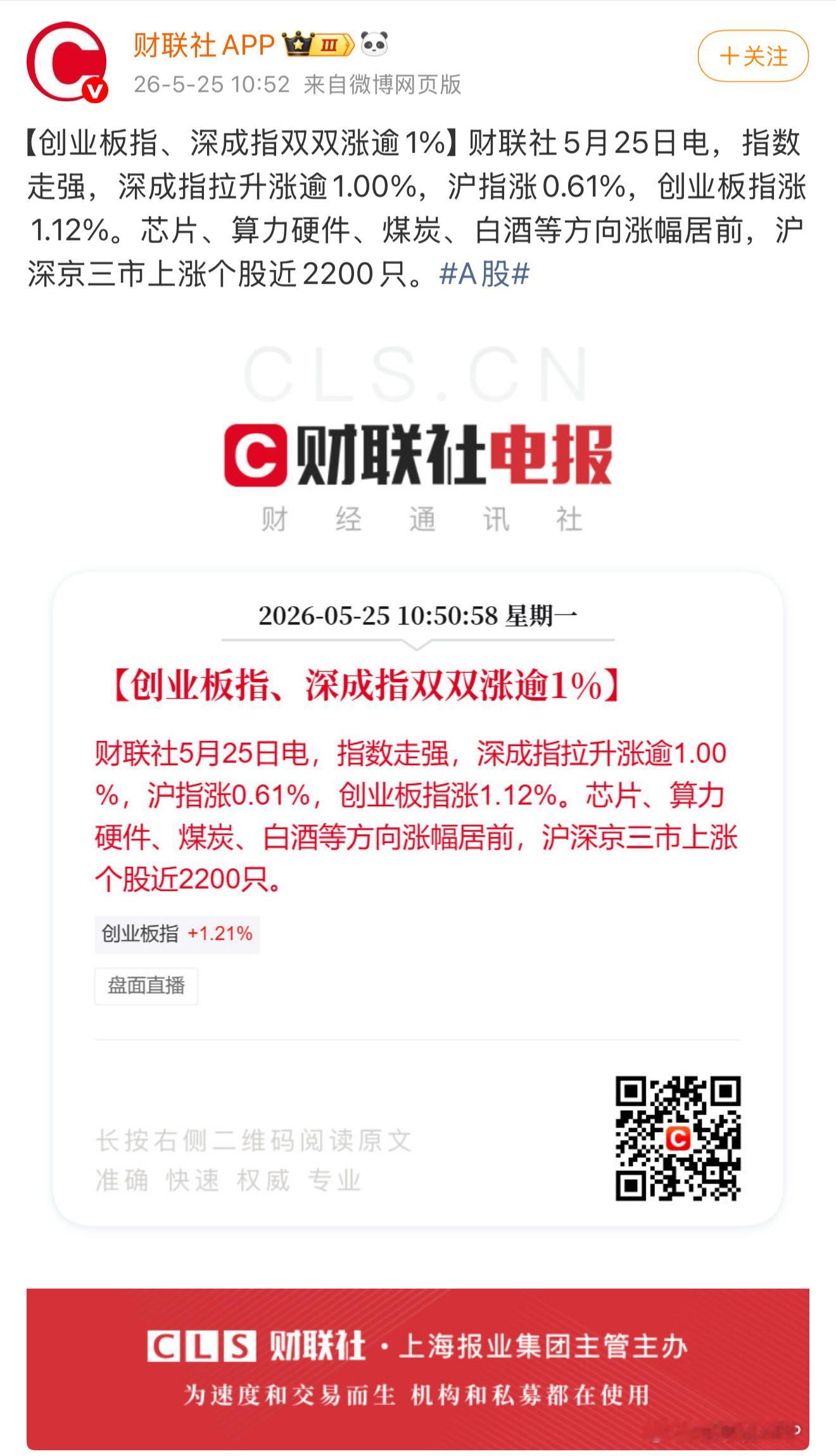 魔法对我失效我是青山绿水，非金山银山庆幸的是：我就买了一点点一点点点点…… 