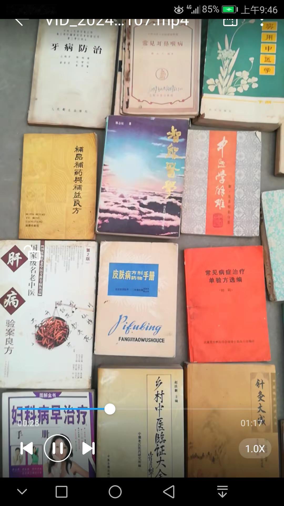 老书打包，诚寻藏家。