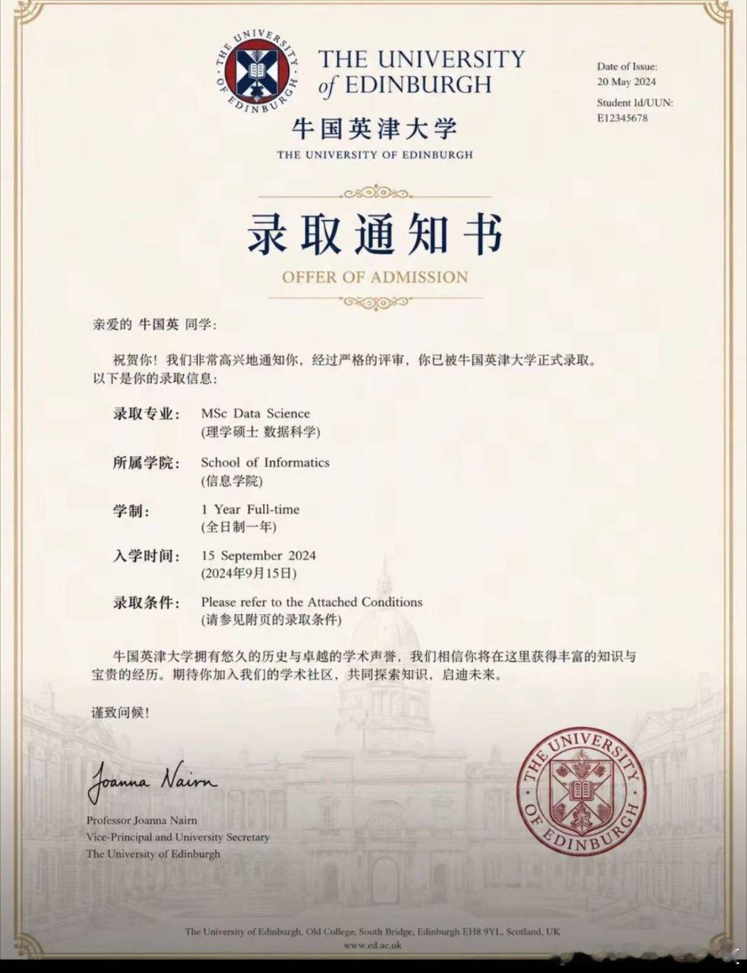 没想到40岁了，我还能取得这样不错的高考成绩！段子广东高考查分高考查分心情高考