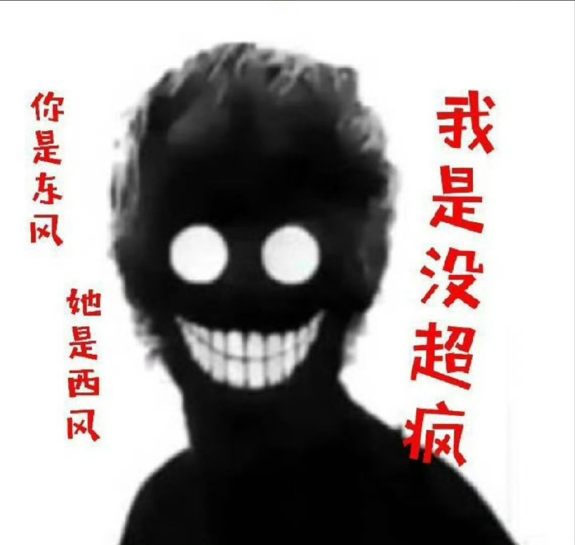 每一年任嘉伦沉淀都有神图出来 
