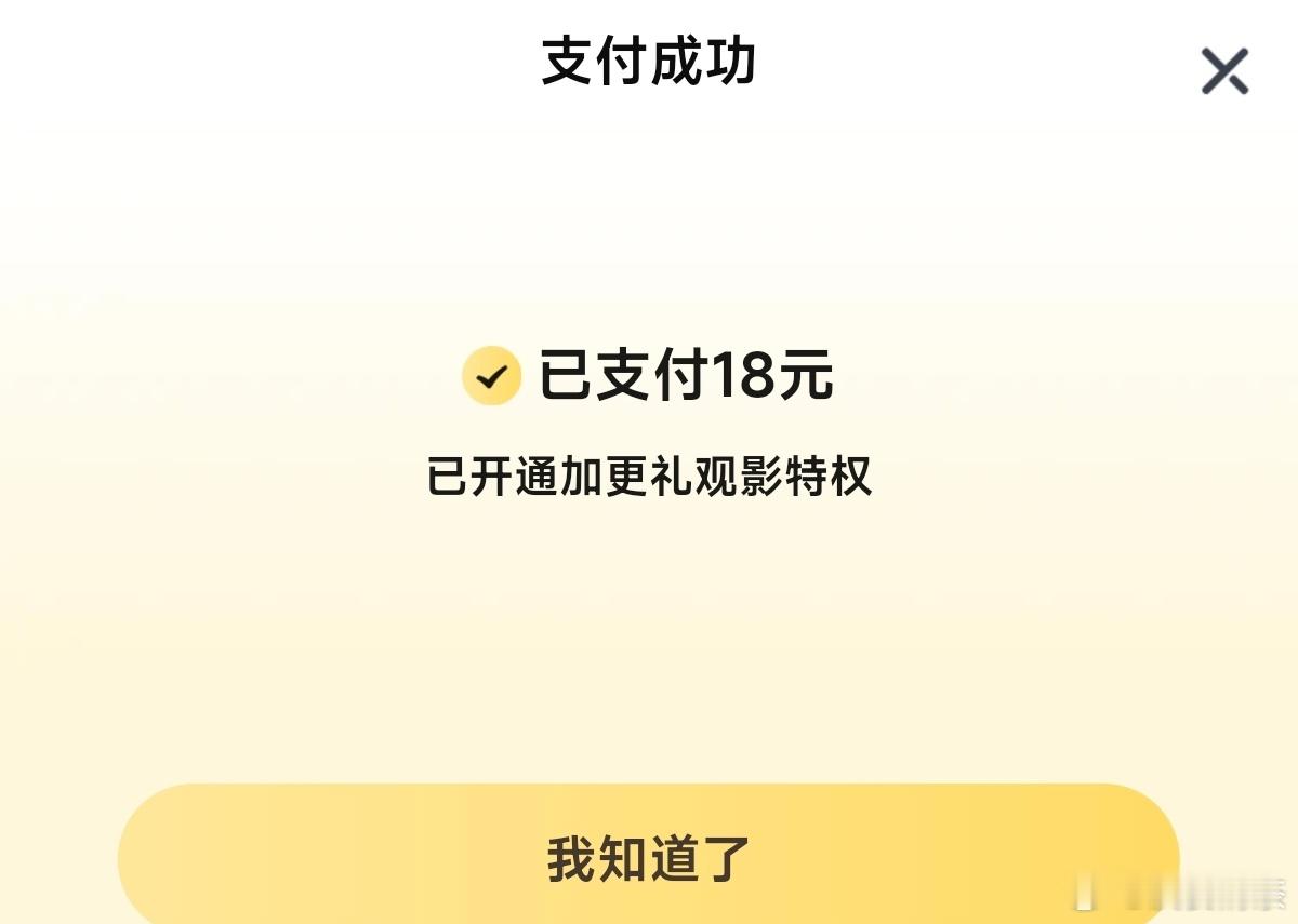 看完了，4集18元花得值！唯一遗憾就是这剧也太清水了钢铁森林大结局
