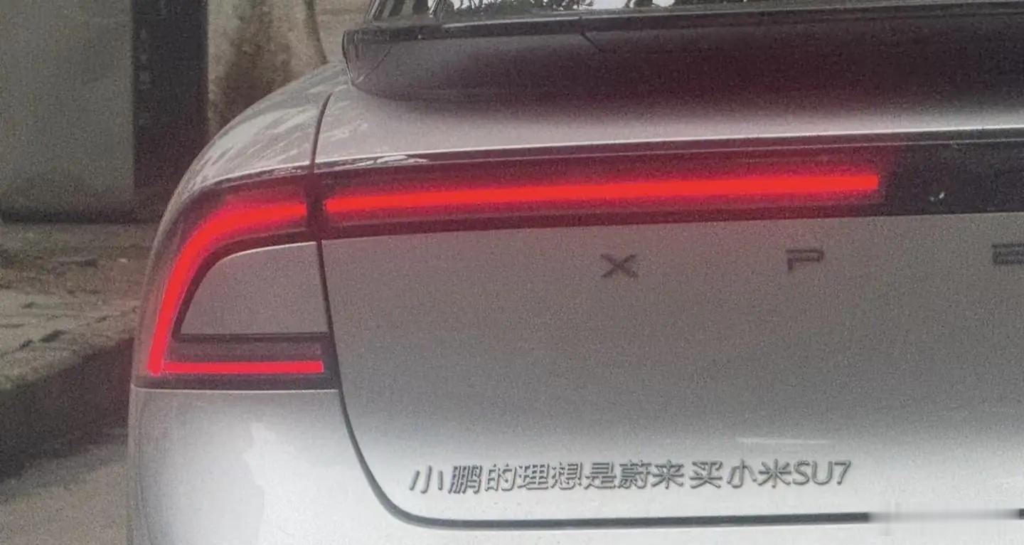 这句话11个字，涵盖了4个品牌！新能源汽车