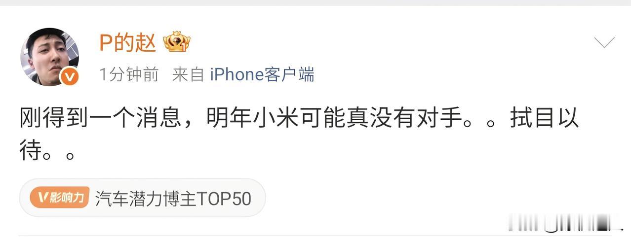 哦哦哦？是真的吗？我很好奇他们是怎么得到这么多粮厂内部消息的。。。