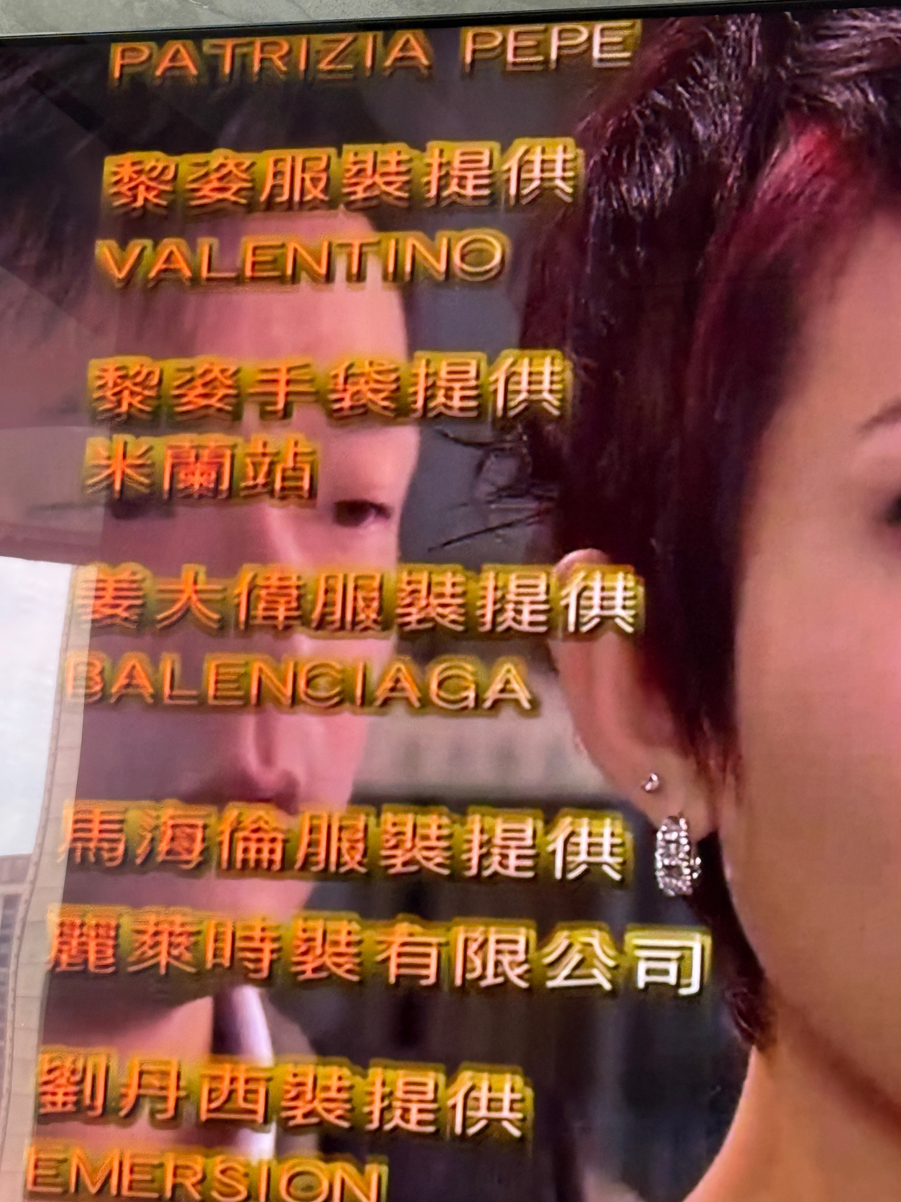 康sir穿的巴黎世家耶，比贺峰贺哲男父子都高贵 