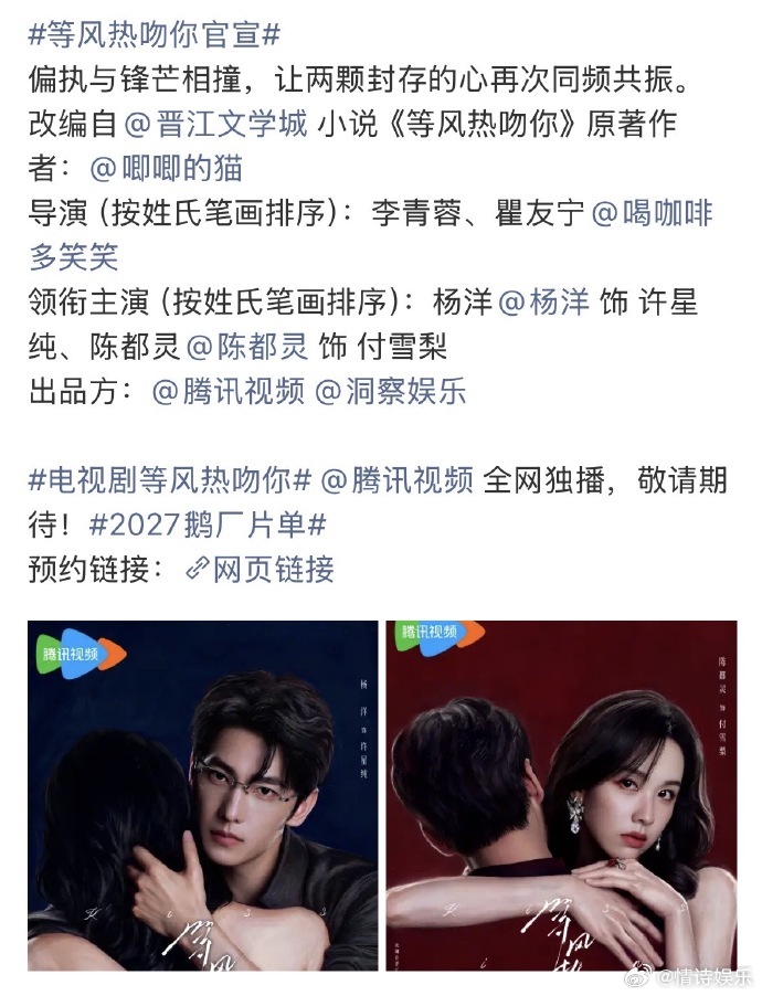 等风热吻你导演拍过偷偷藏不住和难哄等风热吻你导演代表作偷偷藏不住和难哄 等风热吻