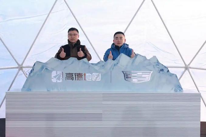 竟然和高德合作了 凯迪拉克真是一点不记仇哇
近日，凯迪拉克品牌宣布，将与高德地图