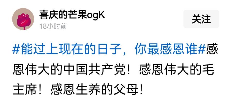 是啊，改革开放使我们都过上好日子了。不知道你是哪一年过上好日子的，难道打基础的年