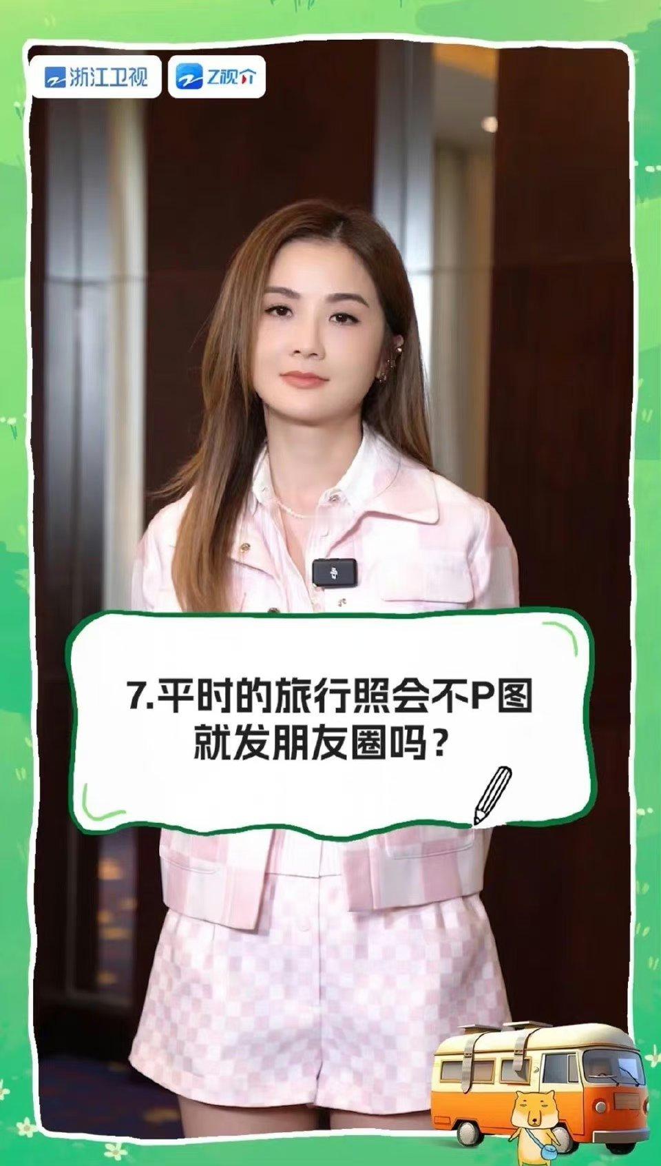 #阿Sa发朋友圈照片都不P图##蔡卓妍[超话]#好想看看美女姐姐的朋友圈，凭阿s