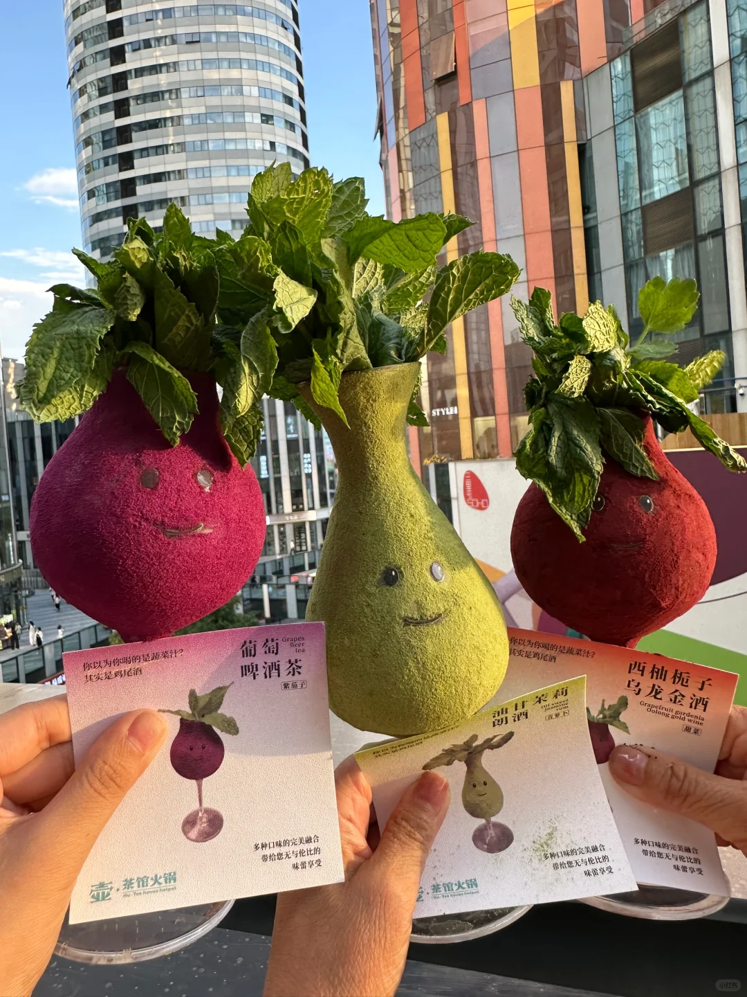 北京三里屯！！喝到jellycat茄总🍆 家族啦！！！