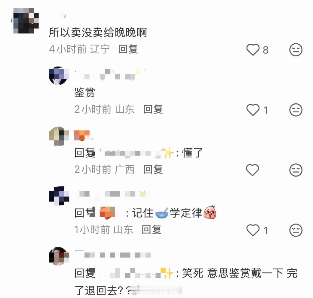 晚晚课件又更新了昨天于正不是发了晚晚画的自己吗？照片里，晚晚戴了个翡翠耳环（图2