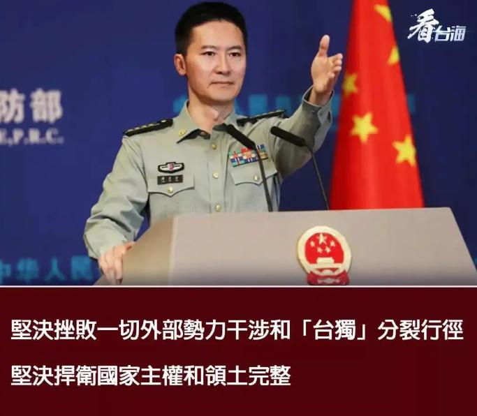 咱们应该明确告知美军：中国政府和中国人民解放军即将着手处理台湾问题。美军可以在中