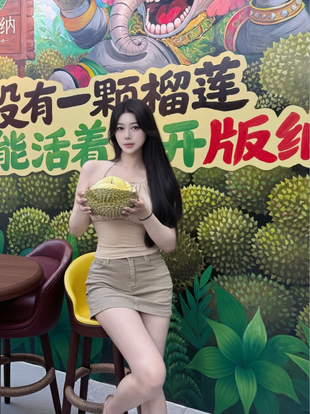 开版榴莲！榴莲脑袋狂喜！