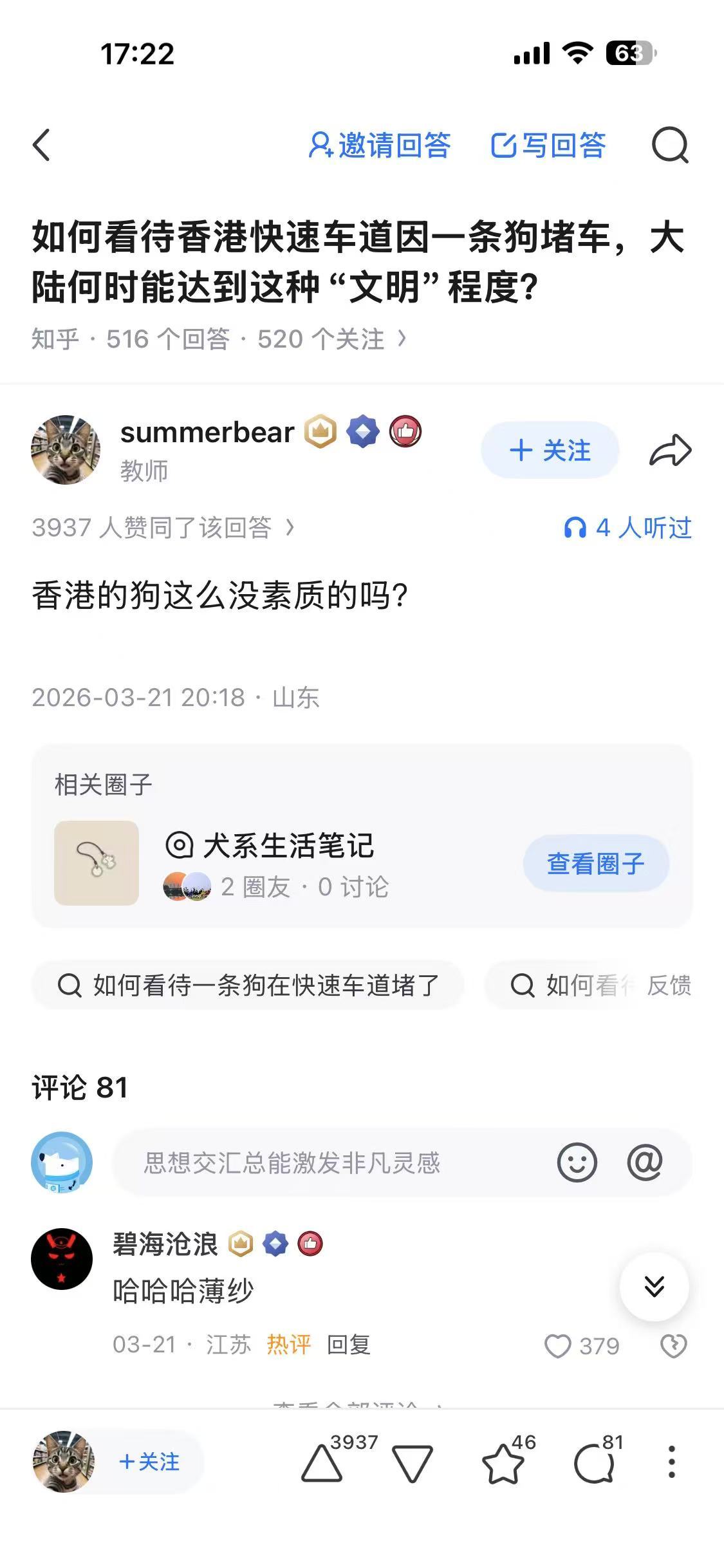 哈哈哈哈哈哈哈 