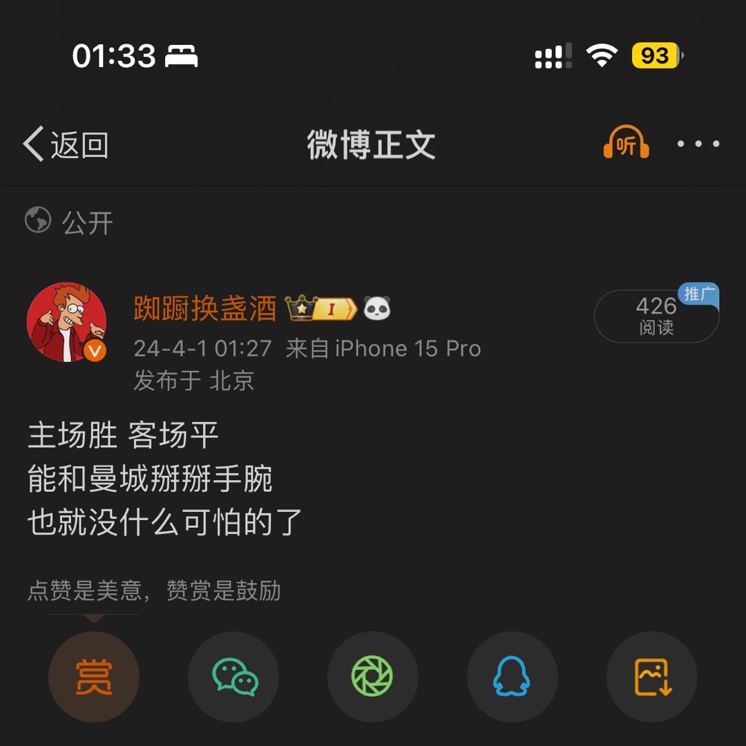 要不您直接当面来攮我一刀算了我这话是冒犯到您脆弱的心了吗非得转发来这么一句是吧 