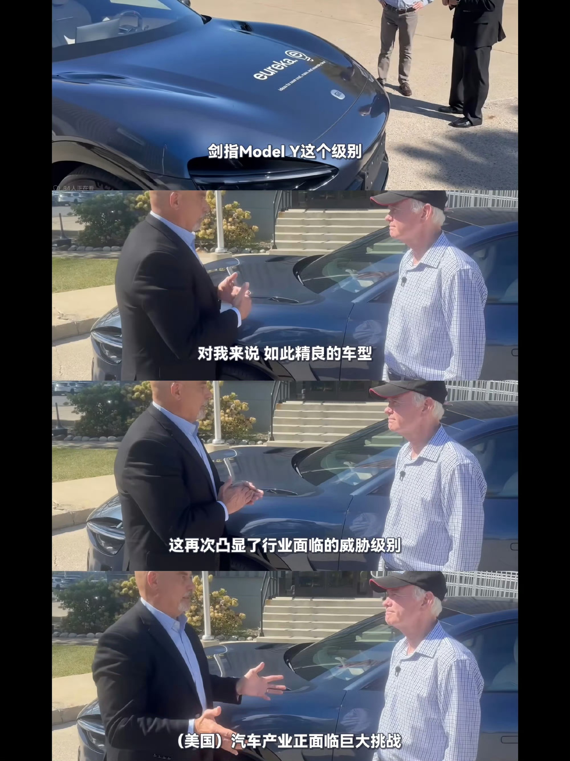 这种没有任何充值的视频看的是真爽啊充满真诚！小米就是实打实的好，对于美国汽车行业