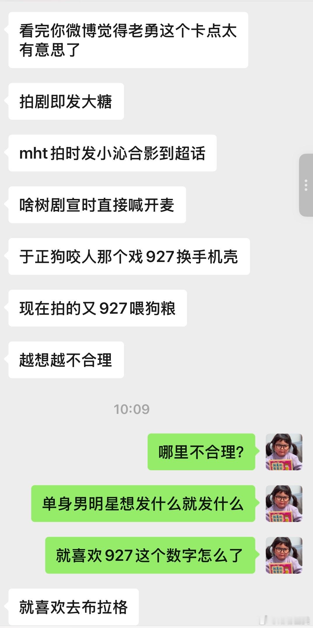 我最喜欢我爸的一点就是贴心又聪明。知道我脑子不好 数学不好。所以给的都是直接的东