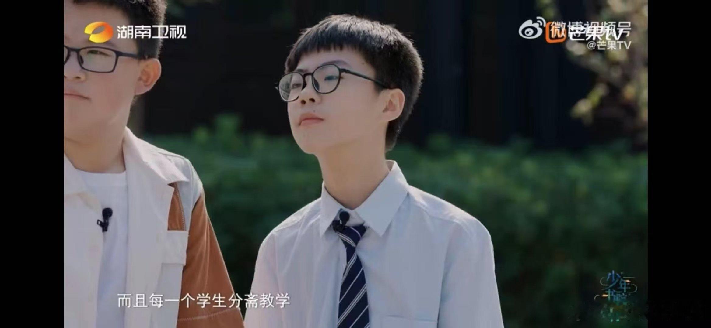 范仲淹在应天书院就开设了文理科少年书院行原来一千年前就有“文理科”了！范仲淹在应
