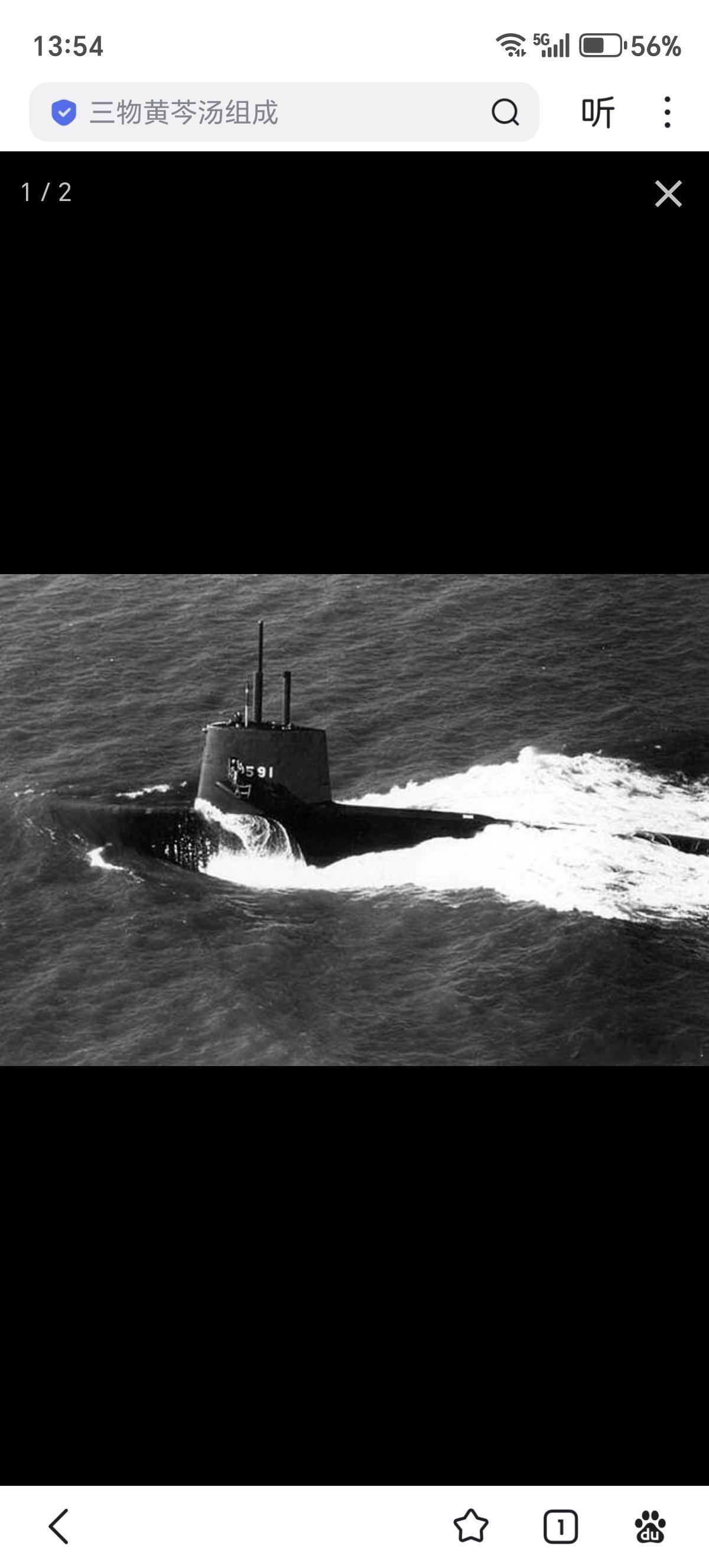 站在鲣鱼级攻击核潜艇SSN590“杜父鱼”号围壳舵上的海曼.G.里科弗。对于这位