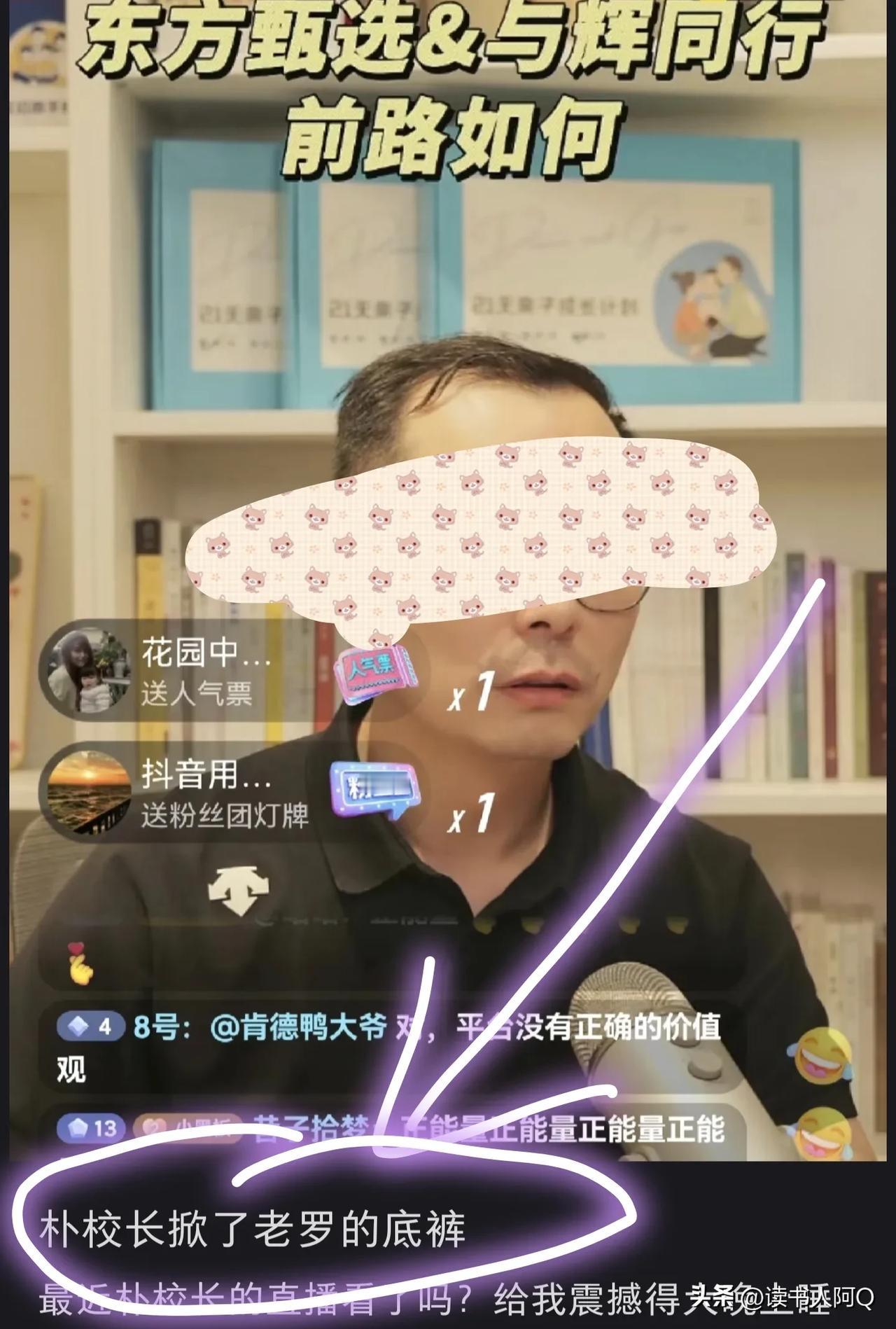 哈哈，偷鸡不成蚀把米！鹬蚌相危，渔翁遭殃！
墙倒众人推！这些谚语，现在用在现在老