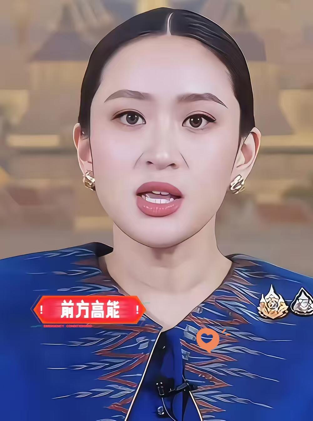 最新消息！
 
佩通坦宣布辞职！
10月22日，佩通坦宣布辞去为泰党党魁职务。该