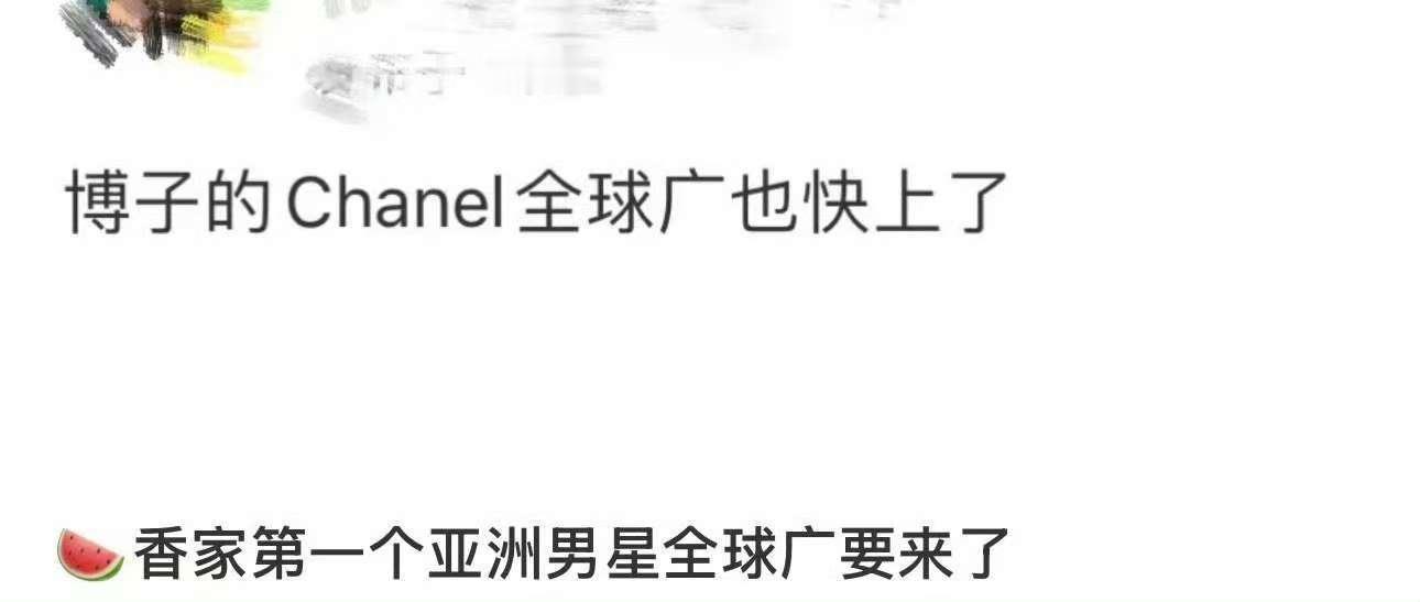 王一博CHANEL全球地广王一博CHANEL全球地广！王一博香奈儿全球地广 ​​