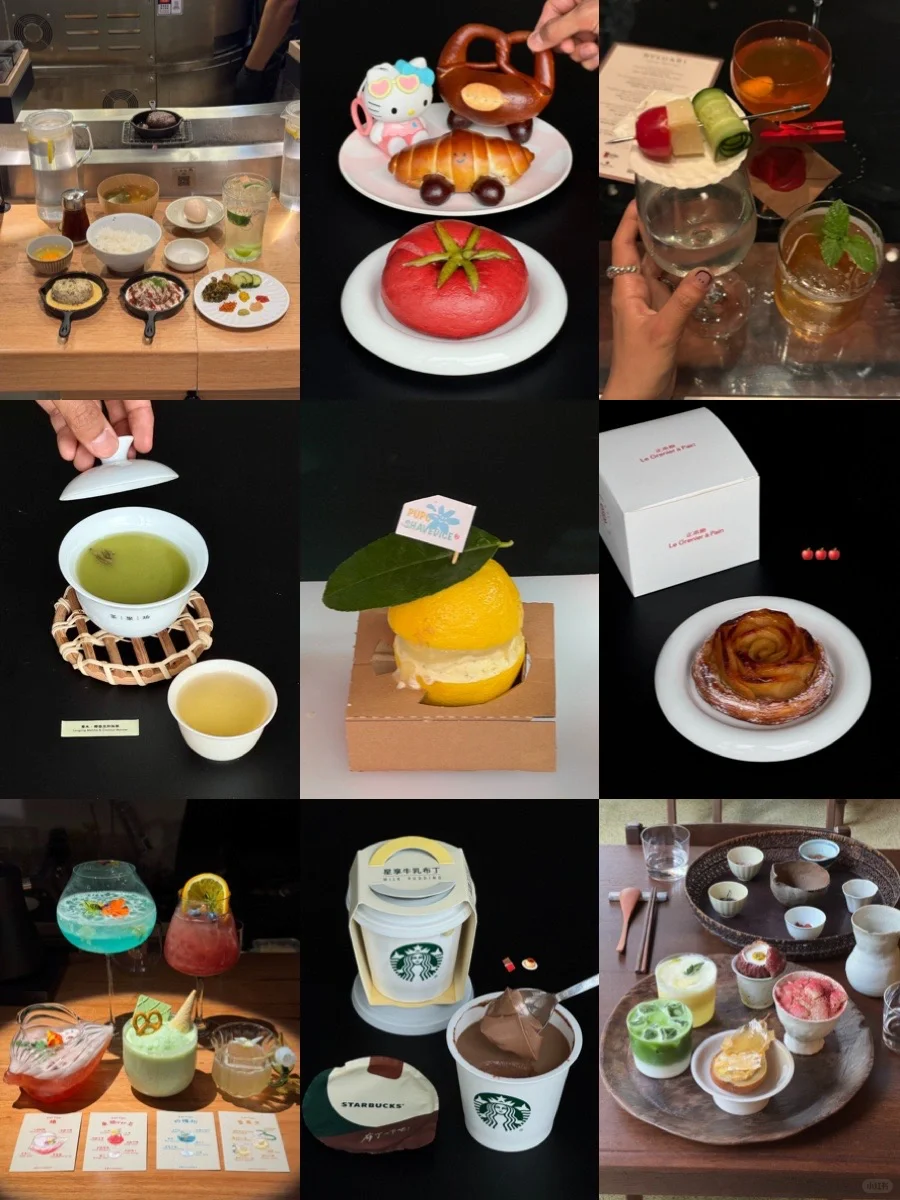 本周在北京吃过的新鲜玩意儿（1/100）