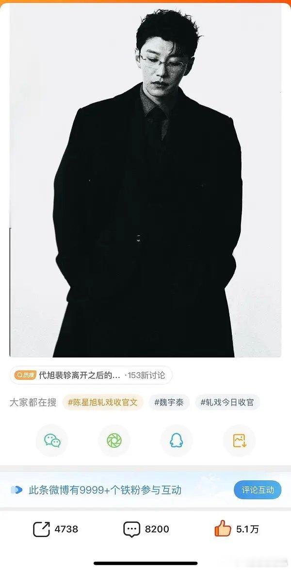 代旭真的吸到粉了，3小时铁粉破9999➕！ 