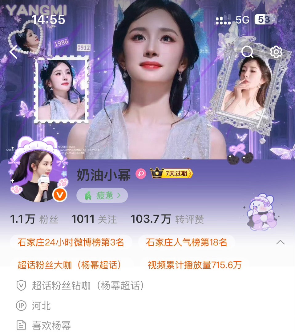 找不到这个头像了…好想换回去我最爱的 