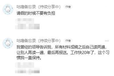 突然意识到这样的生活会很舒服  突然意识到这样的生活会很舒服 生活趣事狂想曲 ​
