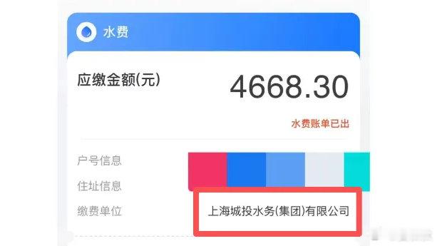 要让数据在线上跑又见水费的“天价账单”，又是普通老百姓承担。根据“新民晚报”，近
