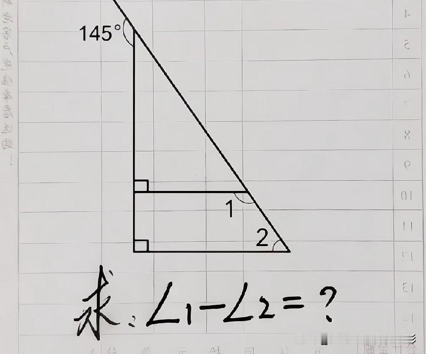 初一必考的直角梯形角度计算题，已知外角145°，要求计算∠1减去∠2的差值，孩子