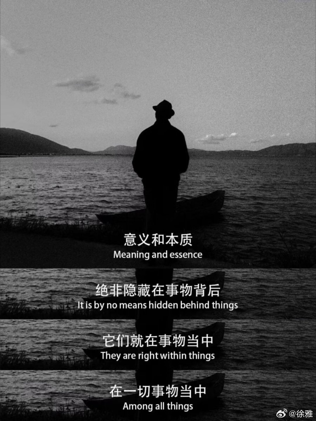 遗憾，是明知结局仍选择同行 