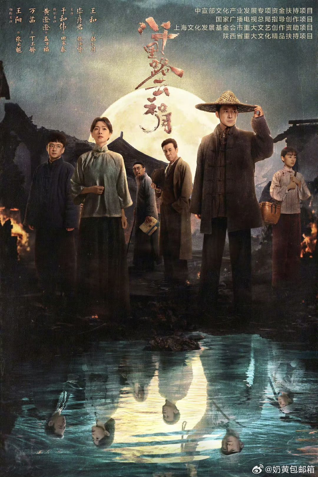 赵丽颖宣传八千里路云和月好剧就是要给好剧做宣传 