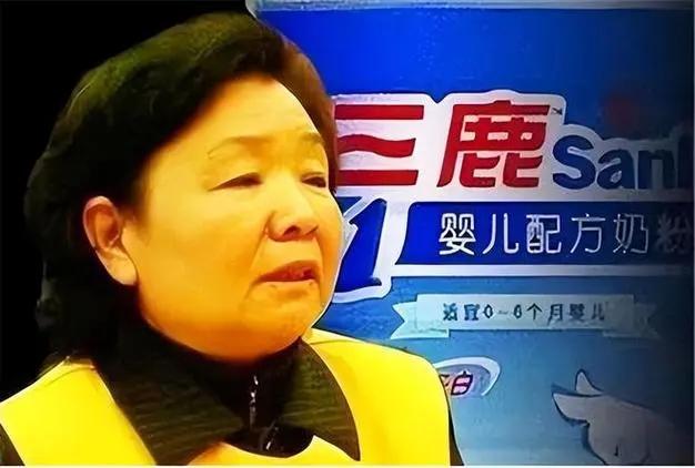 吃惊！曾毒害30万婴儿的三鹿集团董事长，被判无期徒刑，因在监狱中“表现良好”，五