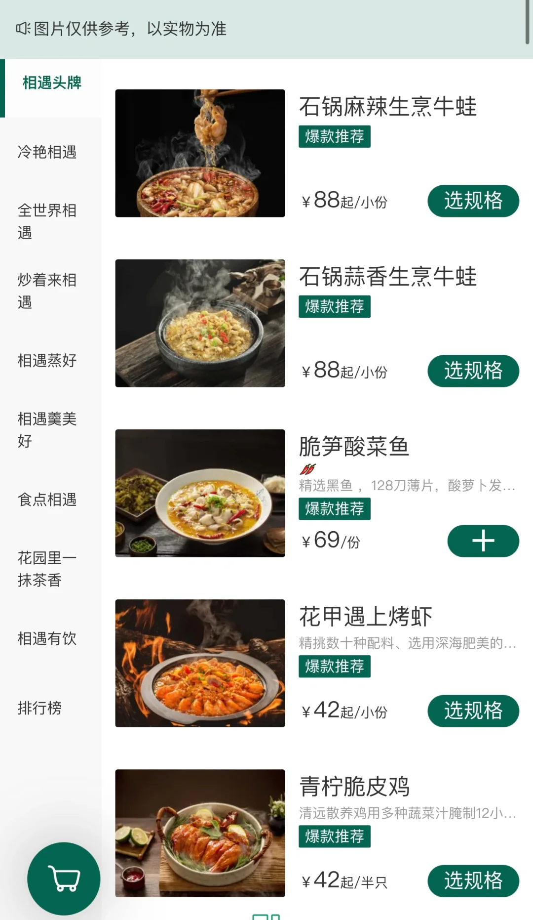 杭州！！也有了！！和图片一摸一样！！！