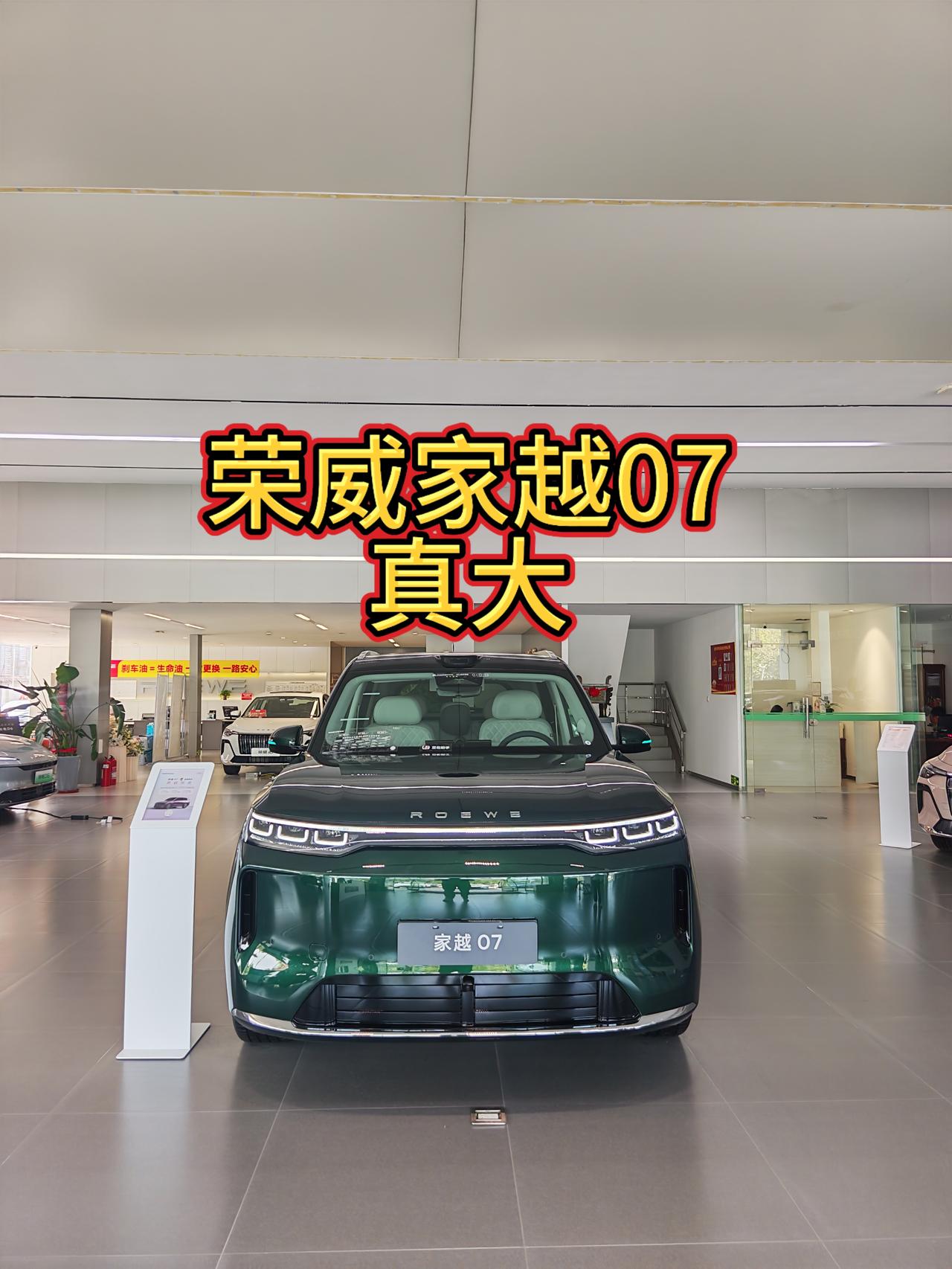之前看了展车不让开，现在终于可以开上了，说实话有惊喜也有意外。
🚛
外形尺寸在