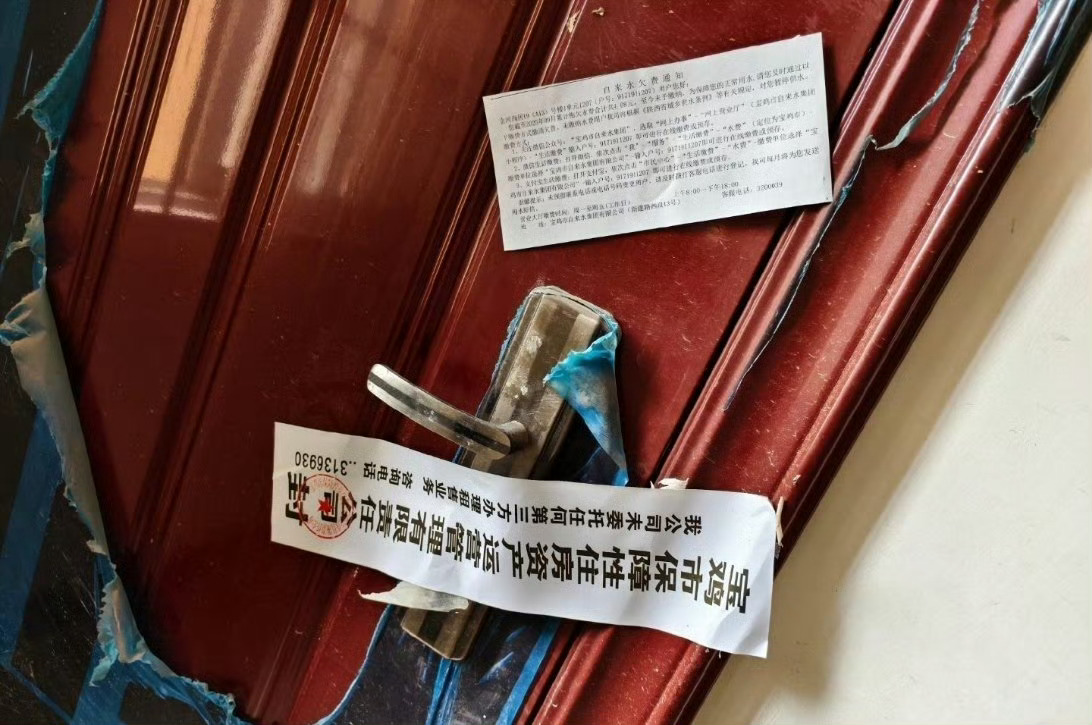 线索转发｜宝鸡金河尚居保障房乱象调查公租房是财政资金建设、面向住房困难群体的民生