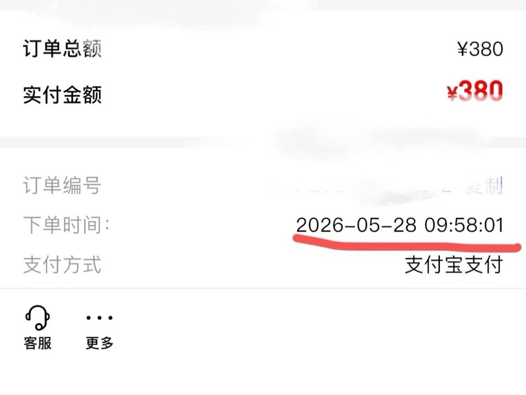 一代人有一代人的小日子要打中国男篮世预赛 中日对决 篮球 中国vs日本