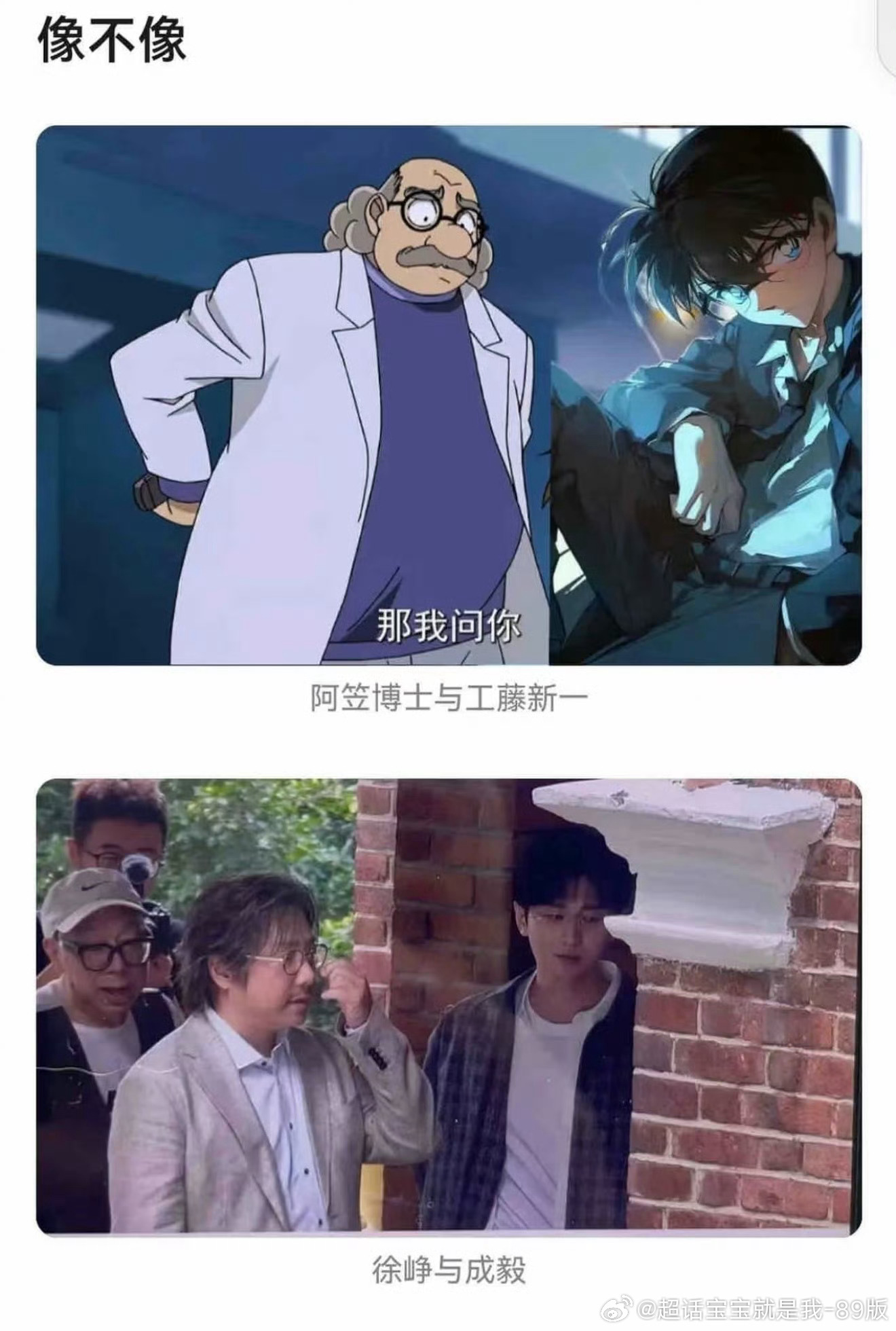 ber...工藤新一表示很冒昧