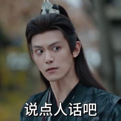 苏易水魏纠比美  救命！《仙台有树》真的太会整活，苏易水魏纠比美这情节，简直是欢