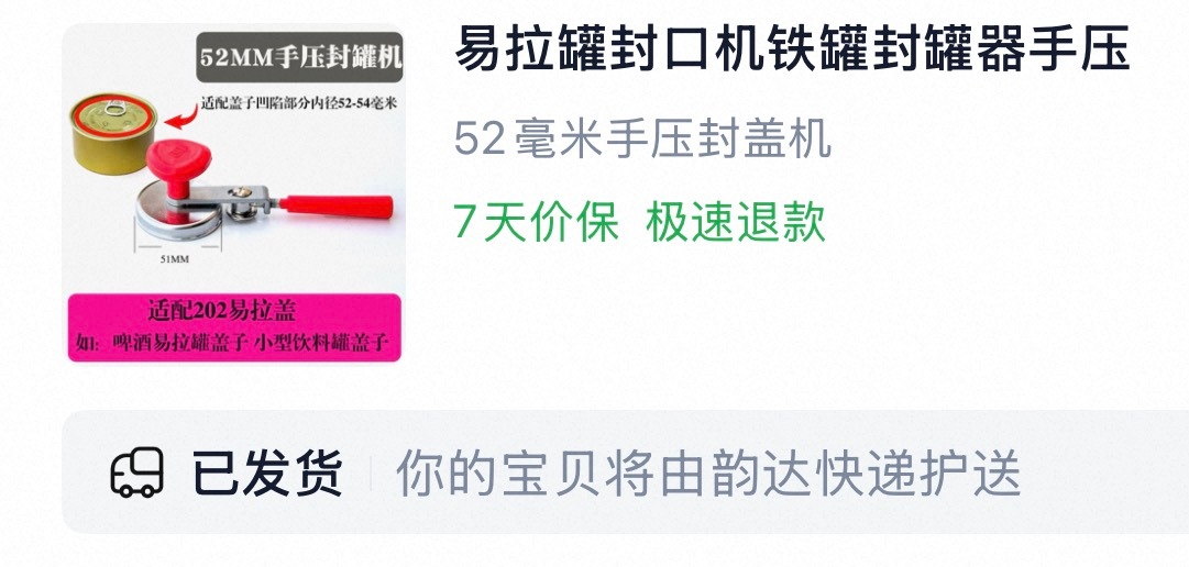 接下来就是组装了！ 