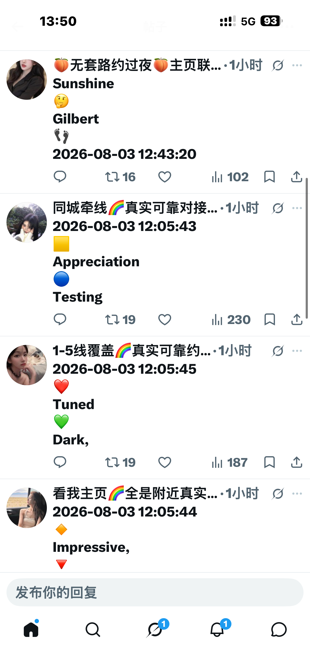 这尼玛什么鬼啊 