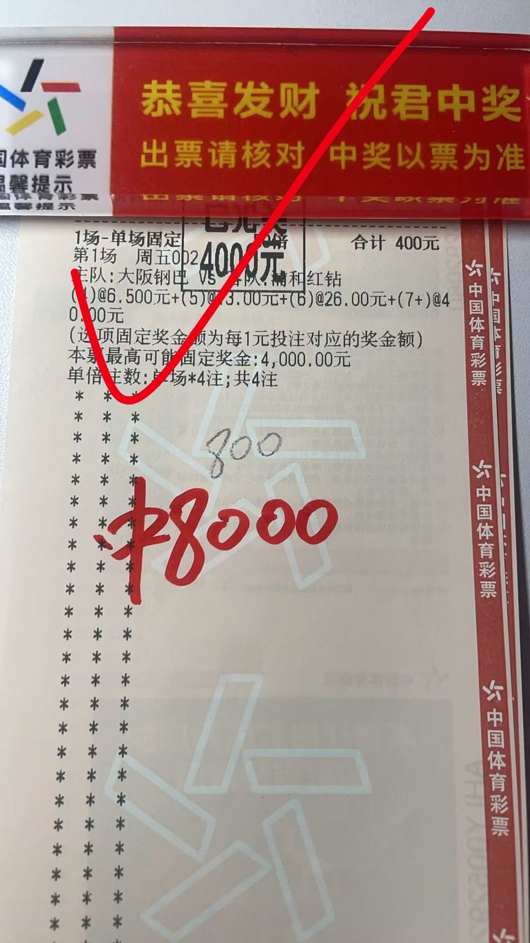 恭喜🎉🎉🎉梁总成功拿下
