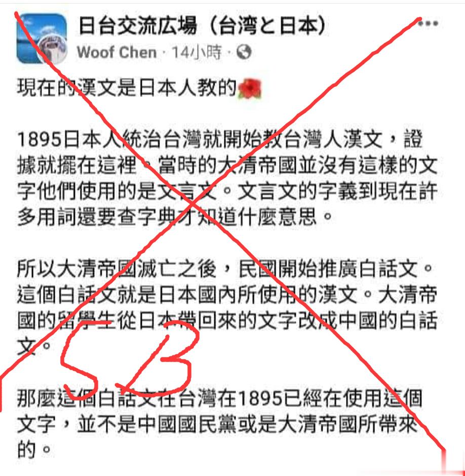 这些台湾皇民又开始岁月史书了，你不如直接说你阿妈是自愿的更有说服力呢 ​​​