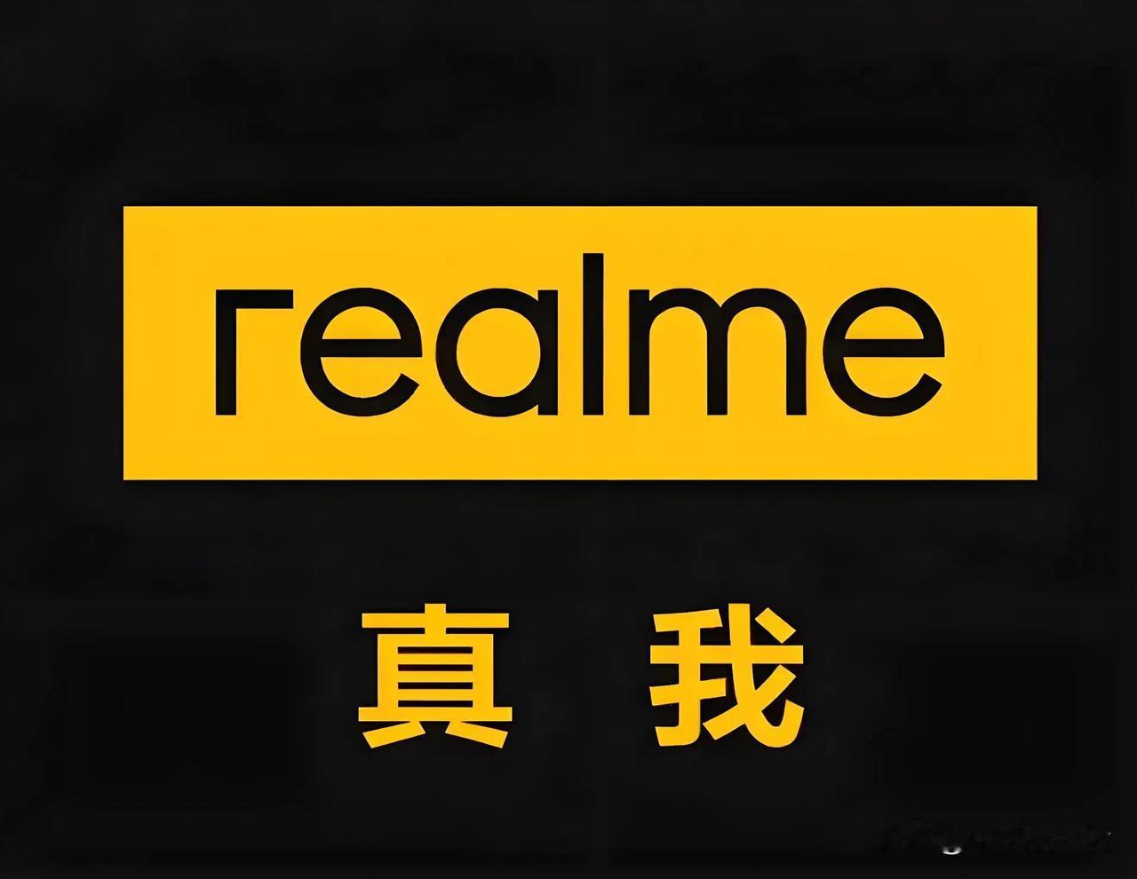 年一加、今年iQOO销量突飞猛进，明年轮到真我？

今日，有数码博主表示子品牌里