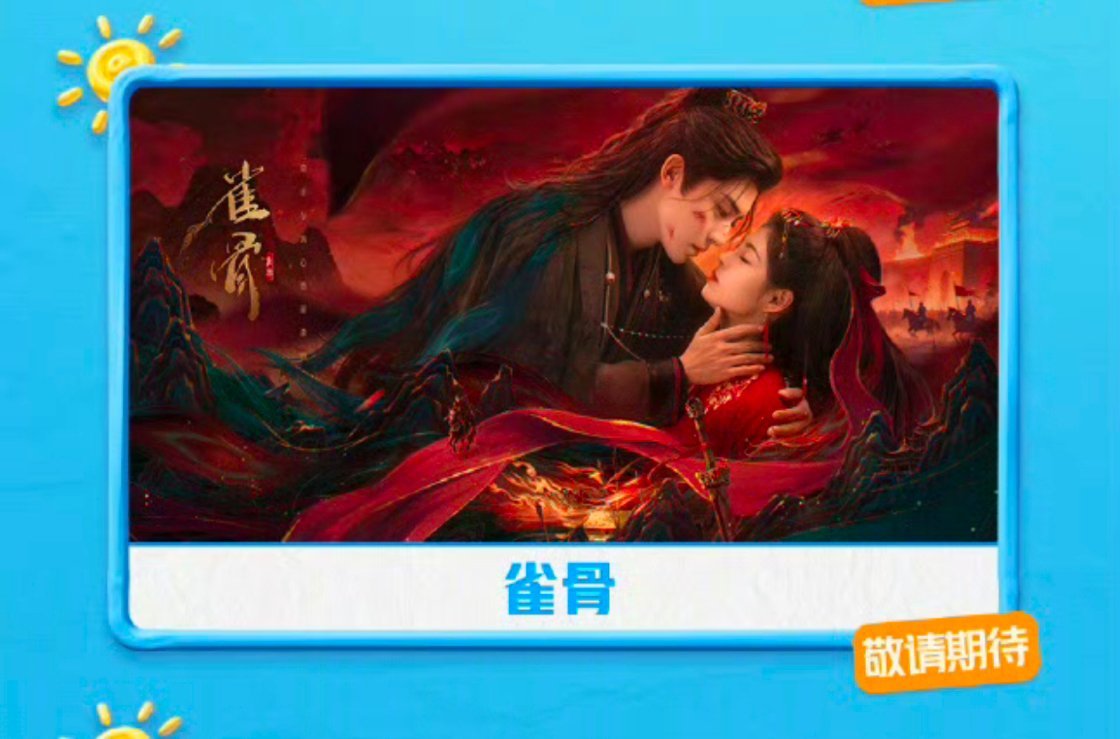 你咋丢下个OST试听就不见影了