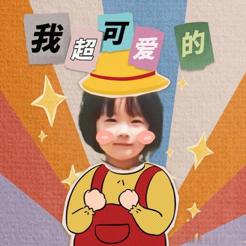 李一桐儿童节晒肉肉合照李一桐晒一年一度儿桐节 还有人没看过李一桐的童年照嘛？超可